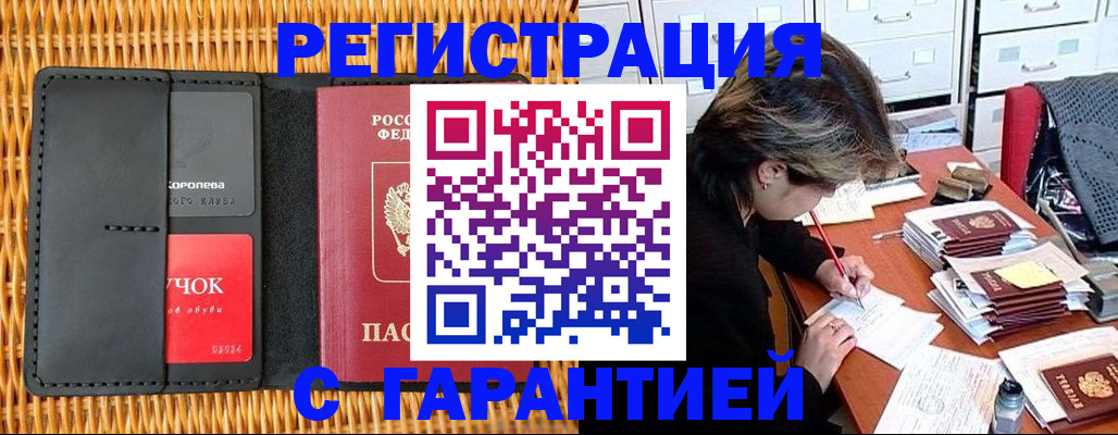 пропишу в квартире в Холмске