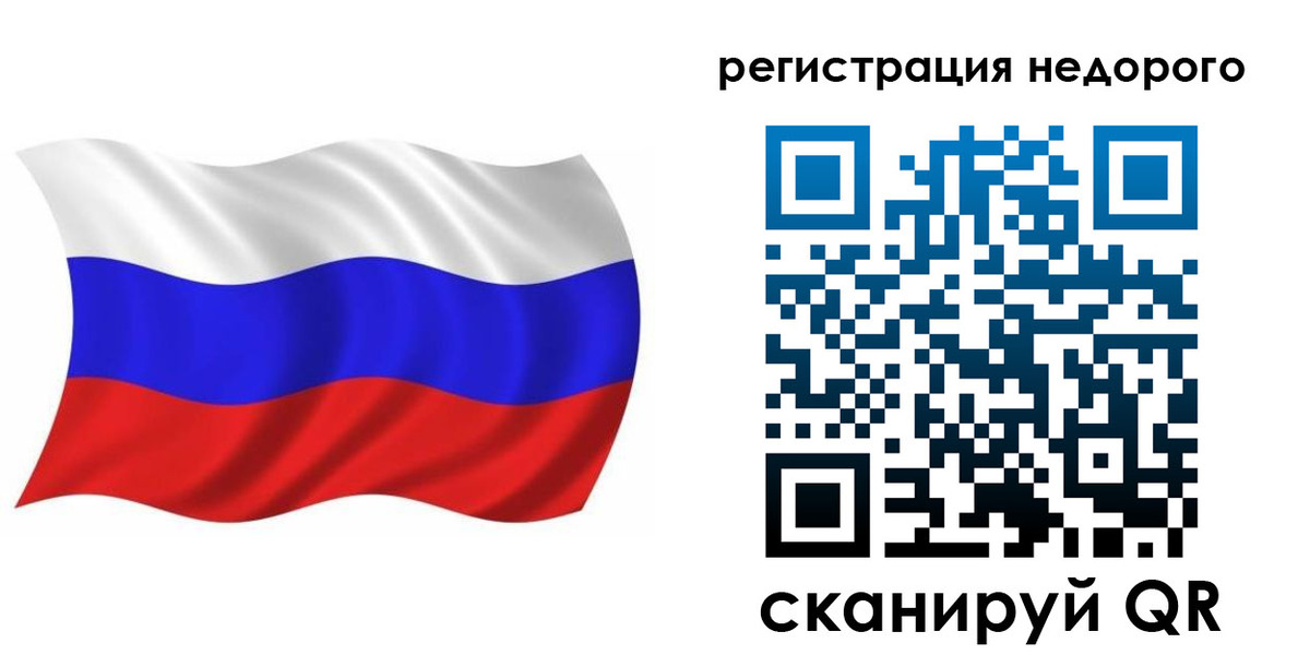 временная регистрация в Холмске