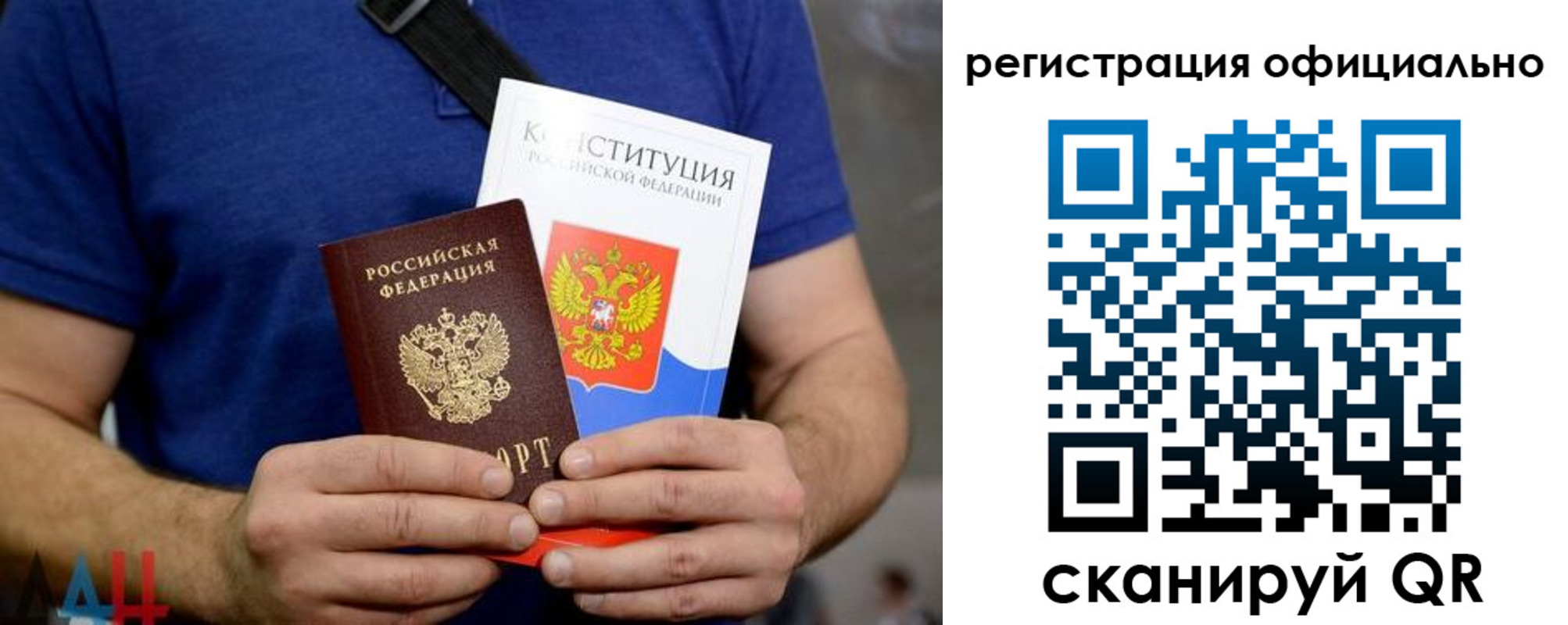 временная регистрация надежно в Холмске