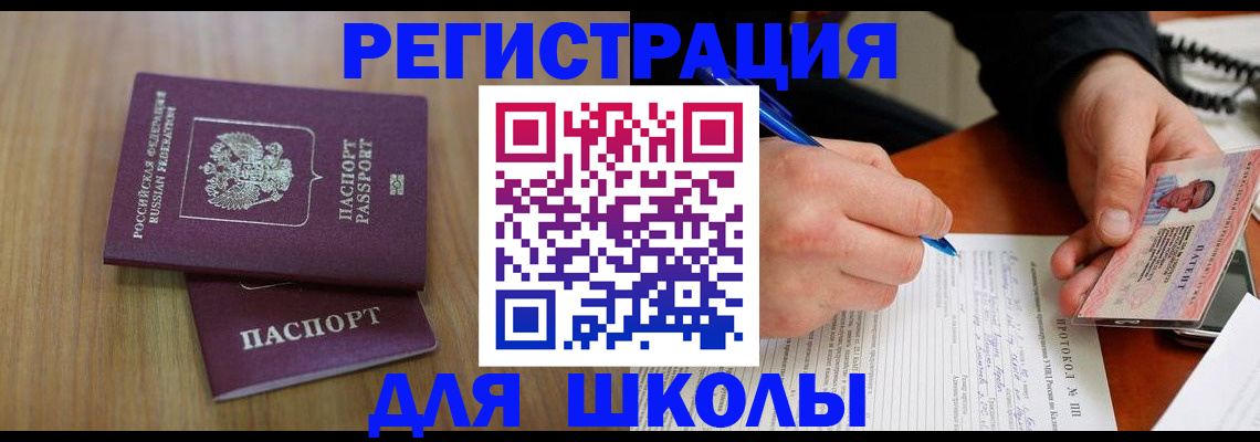 пропишу в квартире в Холмске