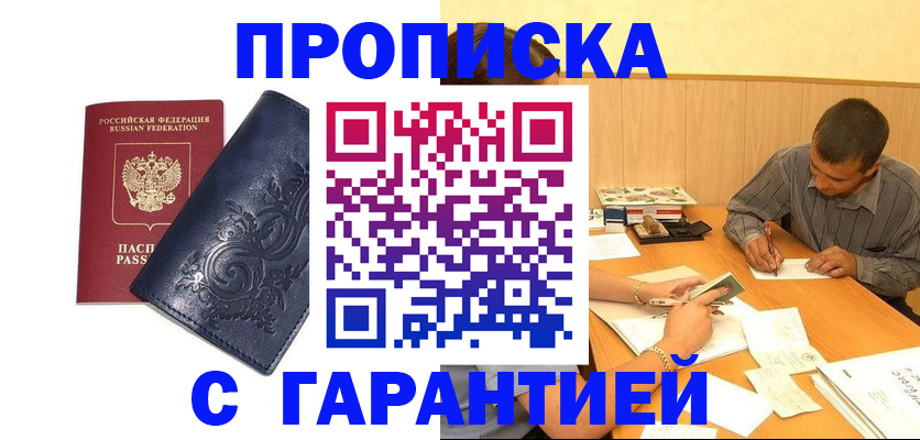 временная регистрация госуслуги в Холмске