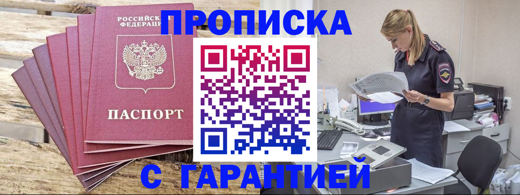 временная регистрация госуслуги в Холмске